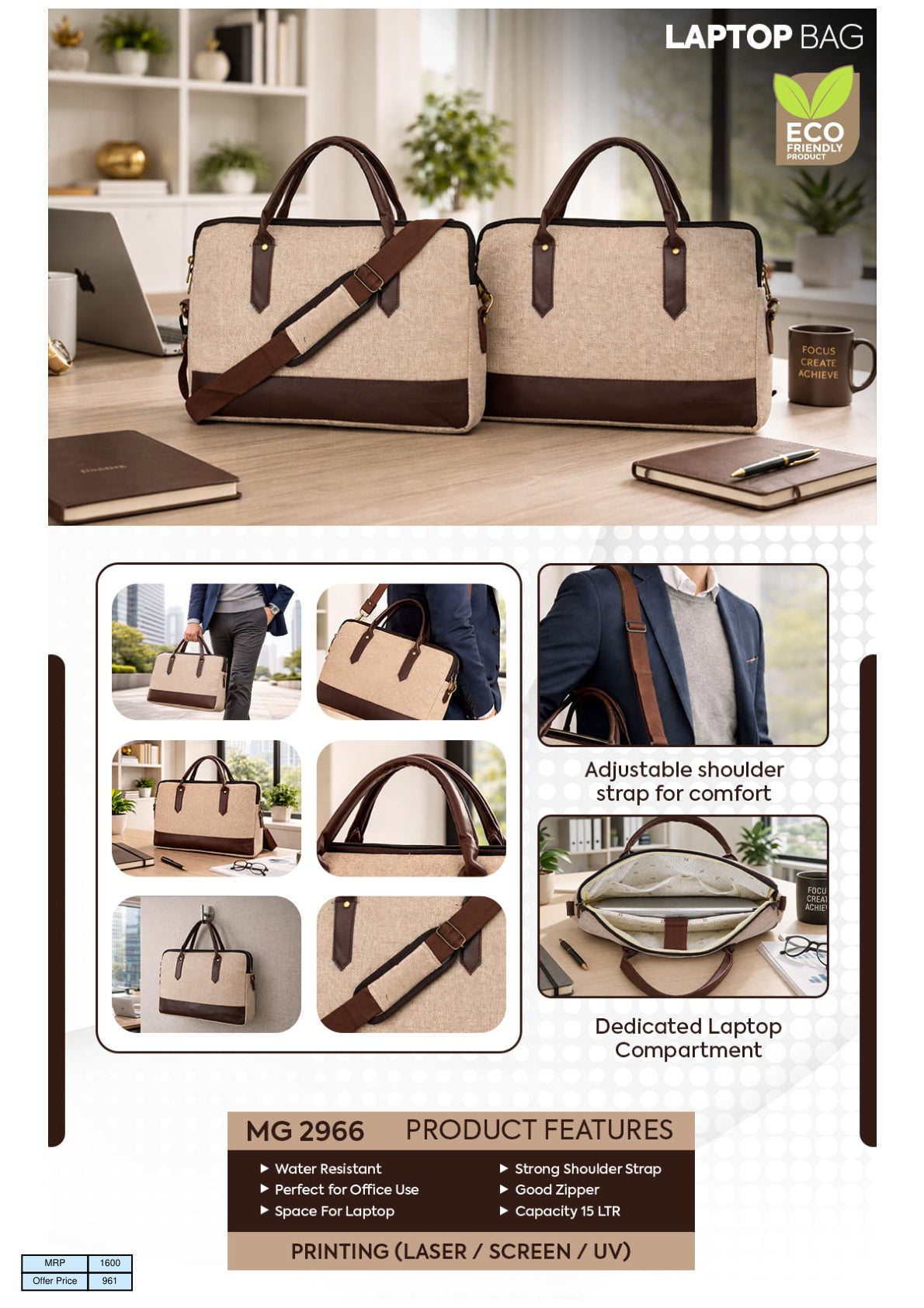 Natural/Beige with Brown Accents