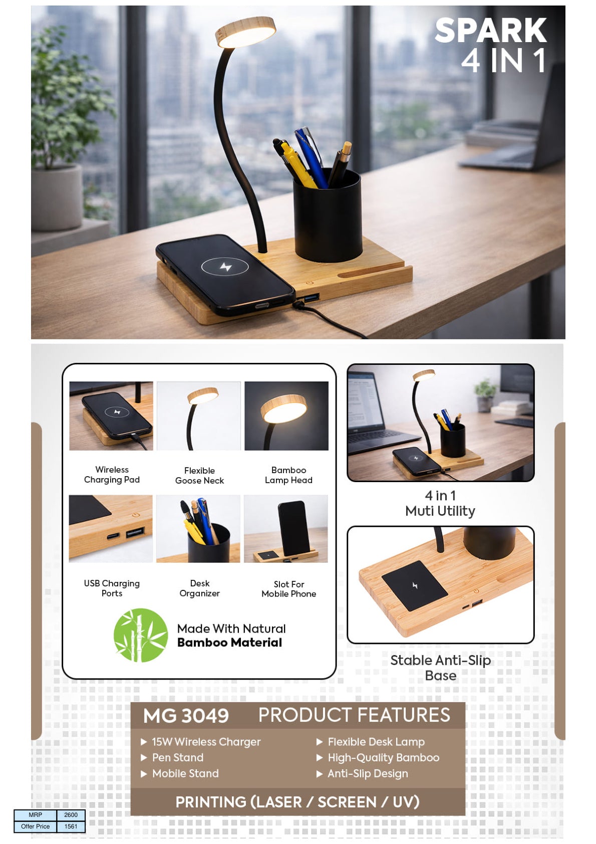 Bamboo/Black